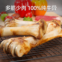 Guazhou Mu Teething Stick Dog Resistant to Bite Bones Large and Small Dogs Puppies Remove Bad Breath Calcium Training Pet Snacks Dogs