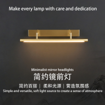 French simple all-copper picture lamp bedroom wall lamp corridor bathroom mirror headlight living room background wall hanging picture lamp