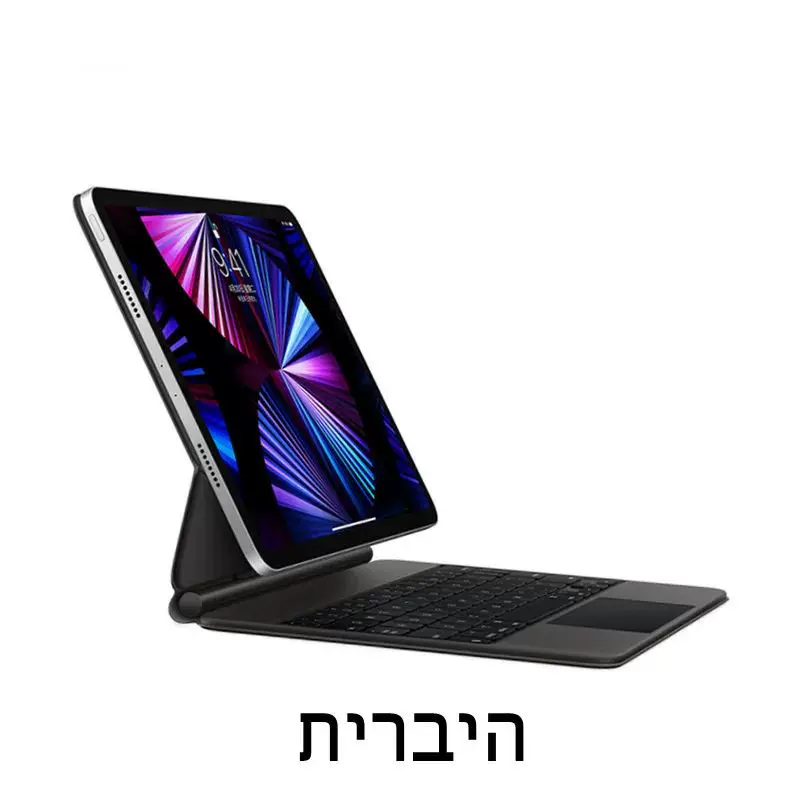 Подсветка Magic Keyboard для iPad Pro 12 9 12.9 M2 202