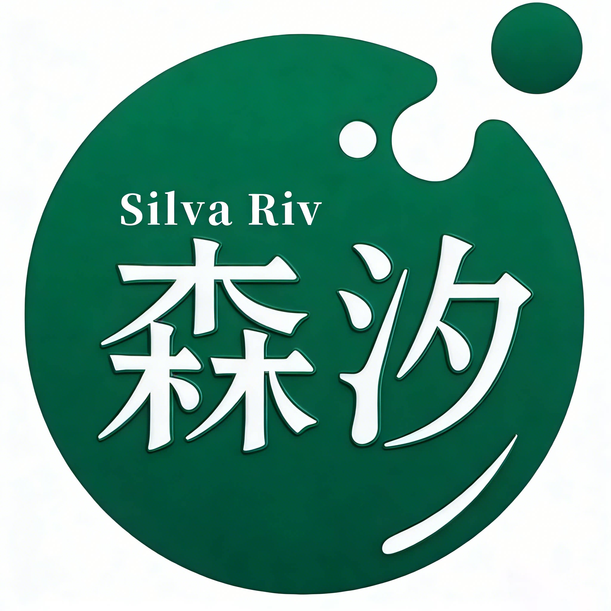 香港森汐制药官方店