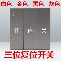 Electric rolling shutter door rolling shutter switch panel button lift garage 86 self-resetting chain tubular dry contact curtain