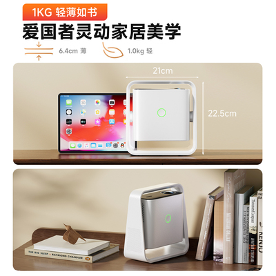 爱国者2025新款N3投影仪家用超高清卧室客厅家庭手机办公会议投屏幕布一体机投影机电视机放映机智能壁挂支架