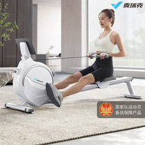 Merrick MR-915 ultra-intelligent magnetic resistance rowing machine 16-speed magnetically controlled silent fitness training equipment