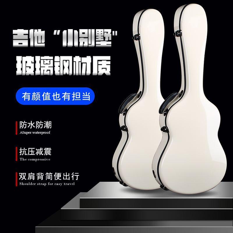 Guitar box 40 inch 41 inch thickened Double shoulder folk Guitar Case Moistureproof 39 inch Classical Guitar Case-Taobao