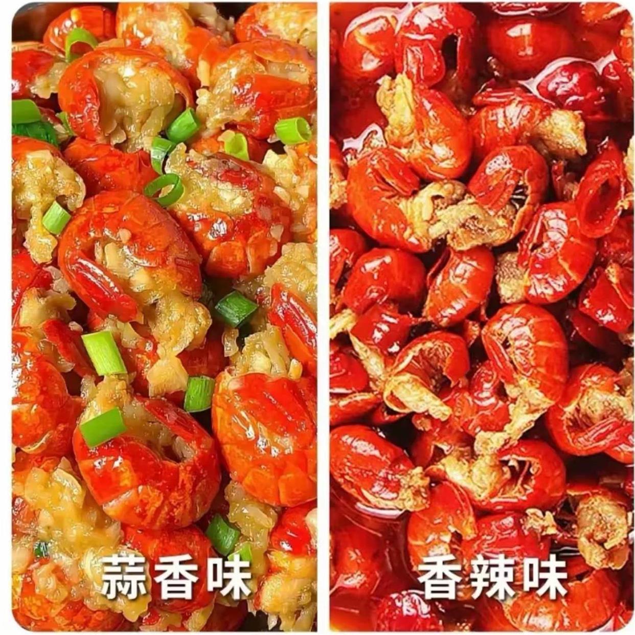 林阿姆龙虾尾麻辣小龙虾：加热即食，带你领略麻辣盛宴的秘密！