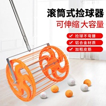 Huisheng table tennis ball picker lightweight multi-ball training professional ball picker roller ball picker ball basket ball bucket