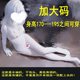 Male-to-female jumpsuit plus size full-body stockings cross-dressing male and female seamless jumpsuit sexy transvestite cross-dressing