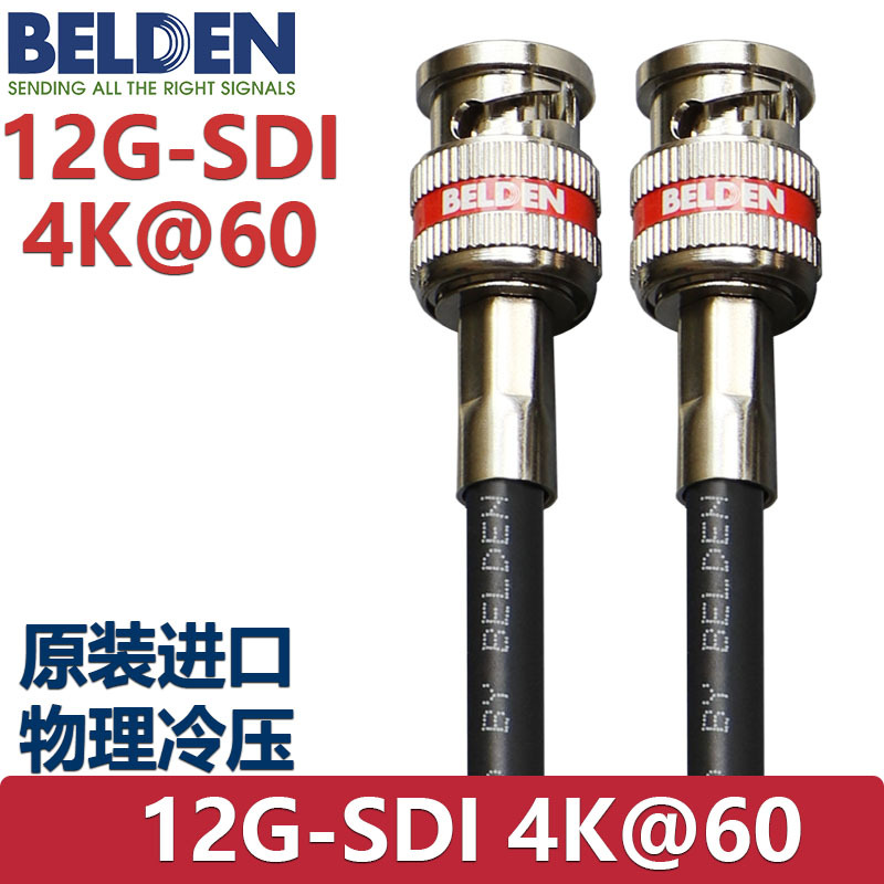 Sdi Cable 12G-Sdi Cable Belden Imported from the United States 12Gsdi High-Definition Video Cable 4K Camera Cable Sdi Cable 12G-Sdi Cable Belden Imported from the United States 12Gsdi High-Definition Video Cable 4K Camera Cable