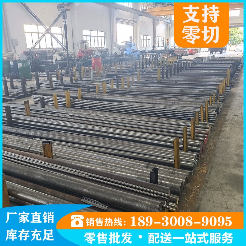 Hpm38 扁钢圆棒HPM7/HPM77/HPM38/CENA1,模具钢如何选?🌟-模具钢/工具钢/特钢-淘宝好物网