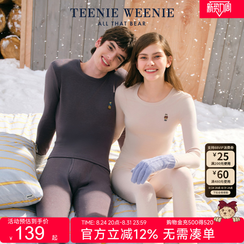 Teenieweenie Bear Thermal Underwear Set for Women and Men, Pure Cotton, Anti-Static, Couple Set Teenieweenie Bear Thermal Underwear Set for Women and Men, Pure Cotton, Anti-Static, Couple Set