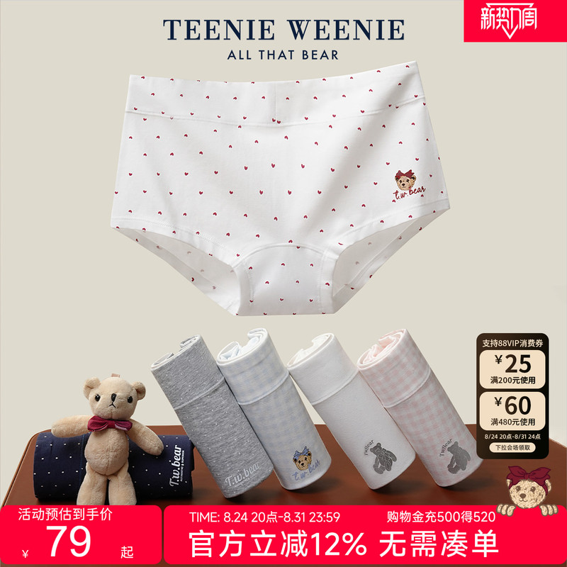 Teenieweenie All-Cotton Boxer Briefs for Women, Pure Cotton 10A Antibacterial, Extended Crotch, High-Quality Triangle Shorts Teenieweenie All-Cotton Boxer Briefs for Women, Pure Cotton 10A Antibacterial, Extended Crotch, High-Quality Triangle Shorts