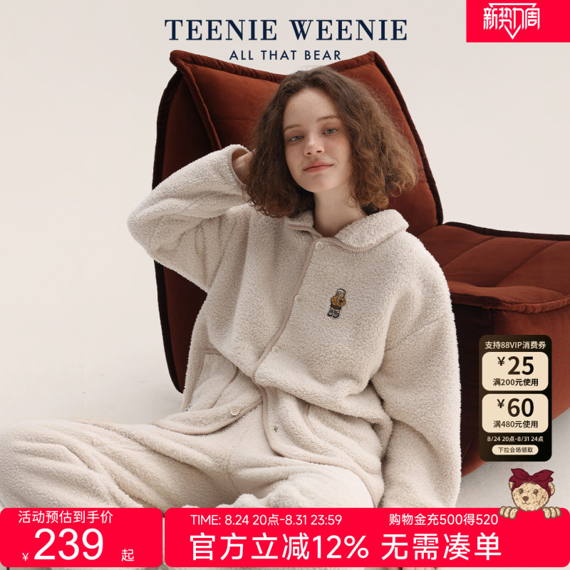 Teenieweenie Bear Pajamas for Women 2026 New Winter Fleece-Lined Thickeneded Warm Home Wear Set