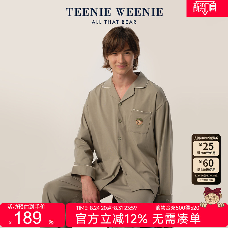 Teenieweenie Bear Men's Pajamas Spring Style Pure Cotton Long Sleeve 2026 New Couple Home Clothing Set
