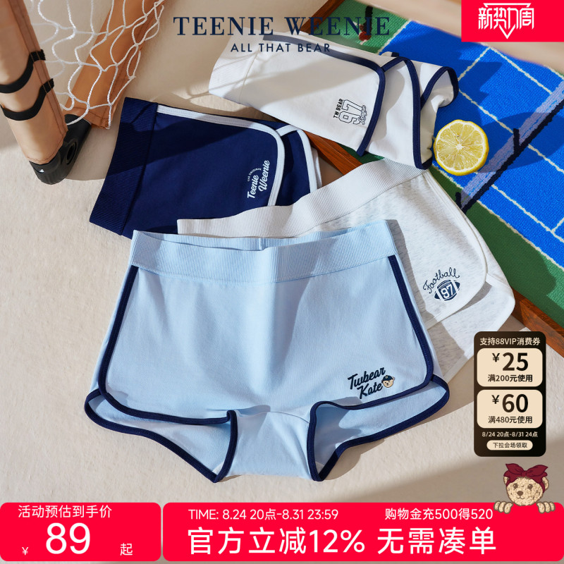 Teenieweenie Bear Underwear Women's Mulberry Silk Breathable 10A Antibacterial Crotch Boxer Shorts Sports Style Shorts Teenieweenie Bear Underwear Women's Mulberry Silk Breathable 10A Antibacterial Crotch Boxer Shorts Sports Style Shorts