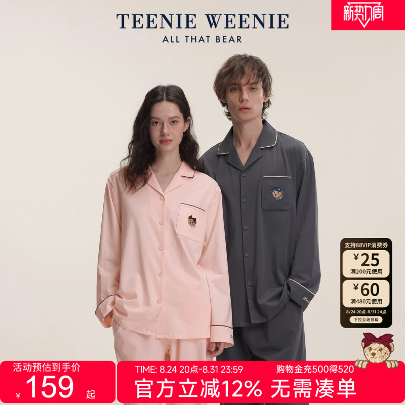Teenieweenie Bear Couple Pajamas Women's 2026 New Autumn Pure Cotton Embroidered Long Sleeve Home Clothes Set Teenieweenie Bear Couple Pajamas Women's 2026 New Autumn Pure Cotton Embroidered Long Sleeve Home Clothes Set