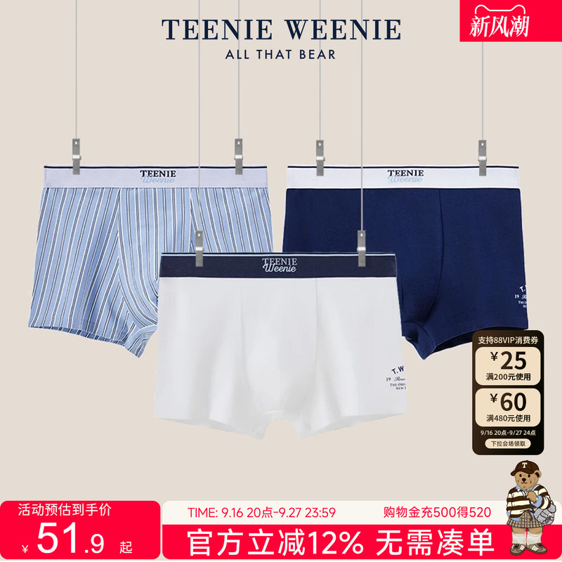 Teenieweenie Bear Men's Boxer Briefs 2026 New Antibacterial Pure Cotton Crotch Soft Breathable Boxer Shorts