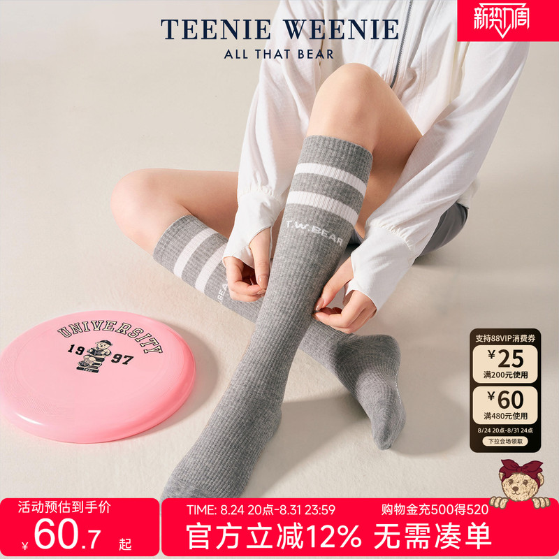 Teenieweenie Bear Sports Calf Socks Autumn Thin Fitness Running Cycling Yoga Non-Slip Long Socks