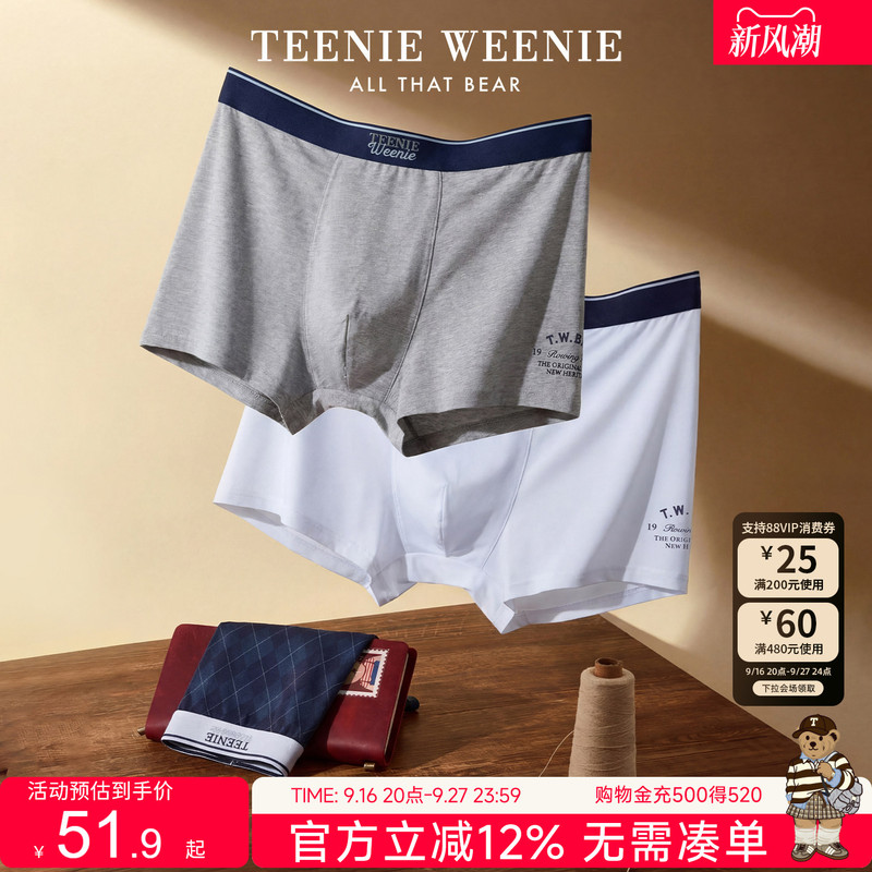 Teenieweenie Boxer Briefs 2026 New Style Pure Cotton Antibacterial Skin-Friendly Breathable Sports Men's Boxer Shorts Teenieweenie Boxer Briefs 2026 New Style Pure Cotton Antibacterial Skin-Friendly Breathable Sports Men's Boxer Shorts