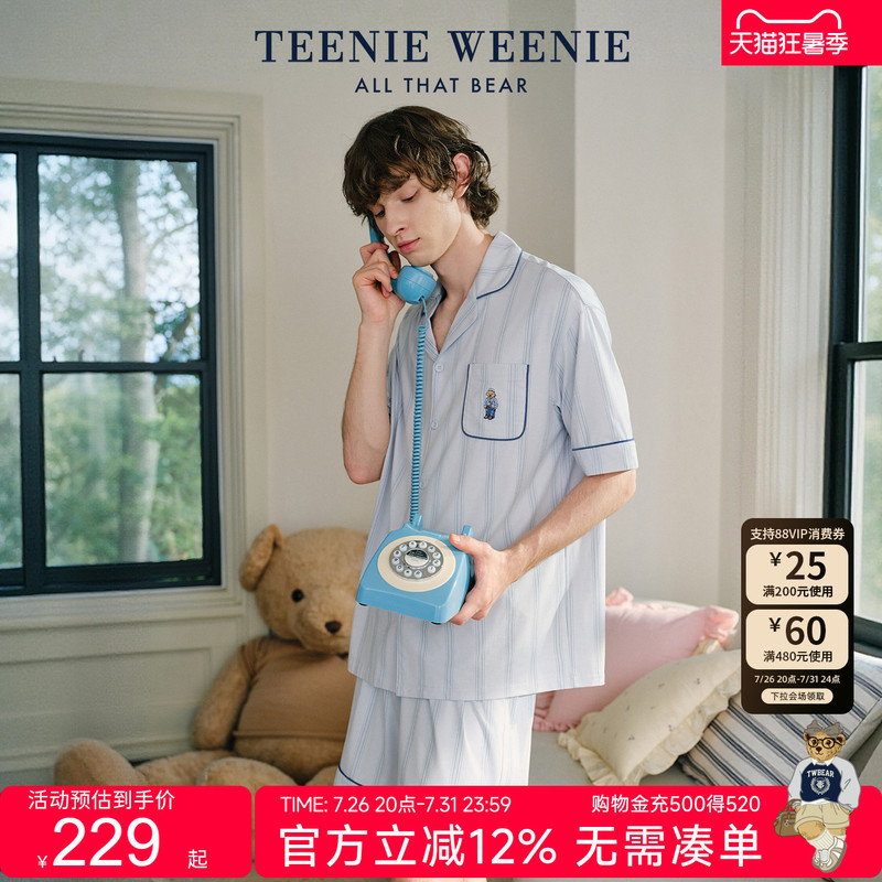 Teenieweenie Bear Modal Pajamas Men's 2026 New Summer Simple Striped Short-Sleeved Homewear