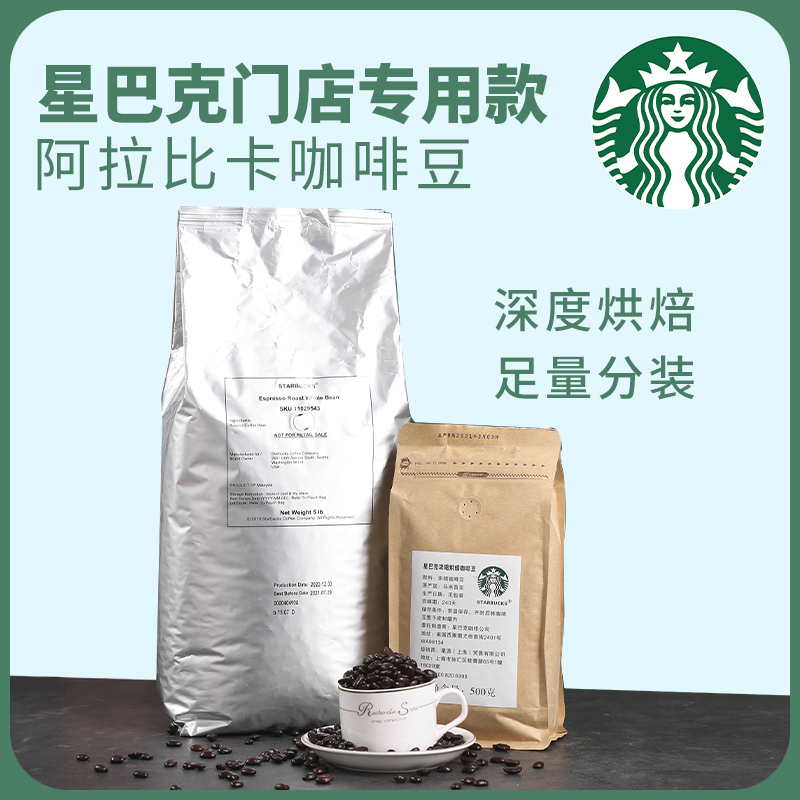 Star Daddy Coffee Bean Store's Same Hand-Brewed American Black Coffee, Espresso Oil, Commercial Freshly Ground Powder Star Daddy Coffee Bean Store's Same Hand-Brewed American Black Coffee, Espresso Oil, Commercial Freshly Ground Powder