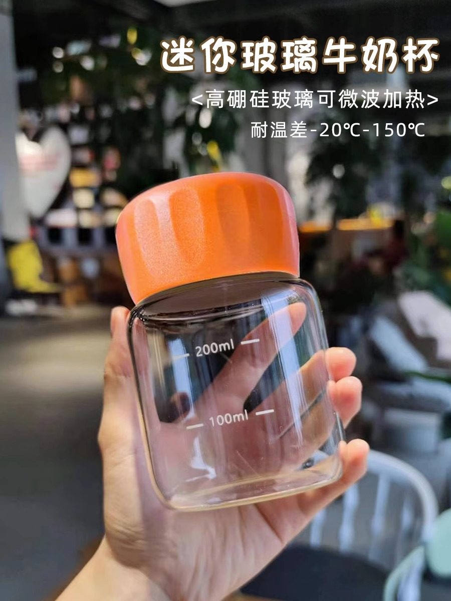 Shaker Cup for Women, Outdoor Sports and Fitness Protein Shaker Cup, Popular Chubby Cup, Portable Milkshake Water Cup with Scale