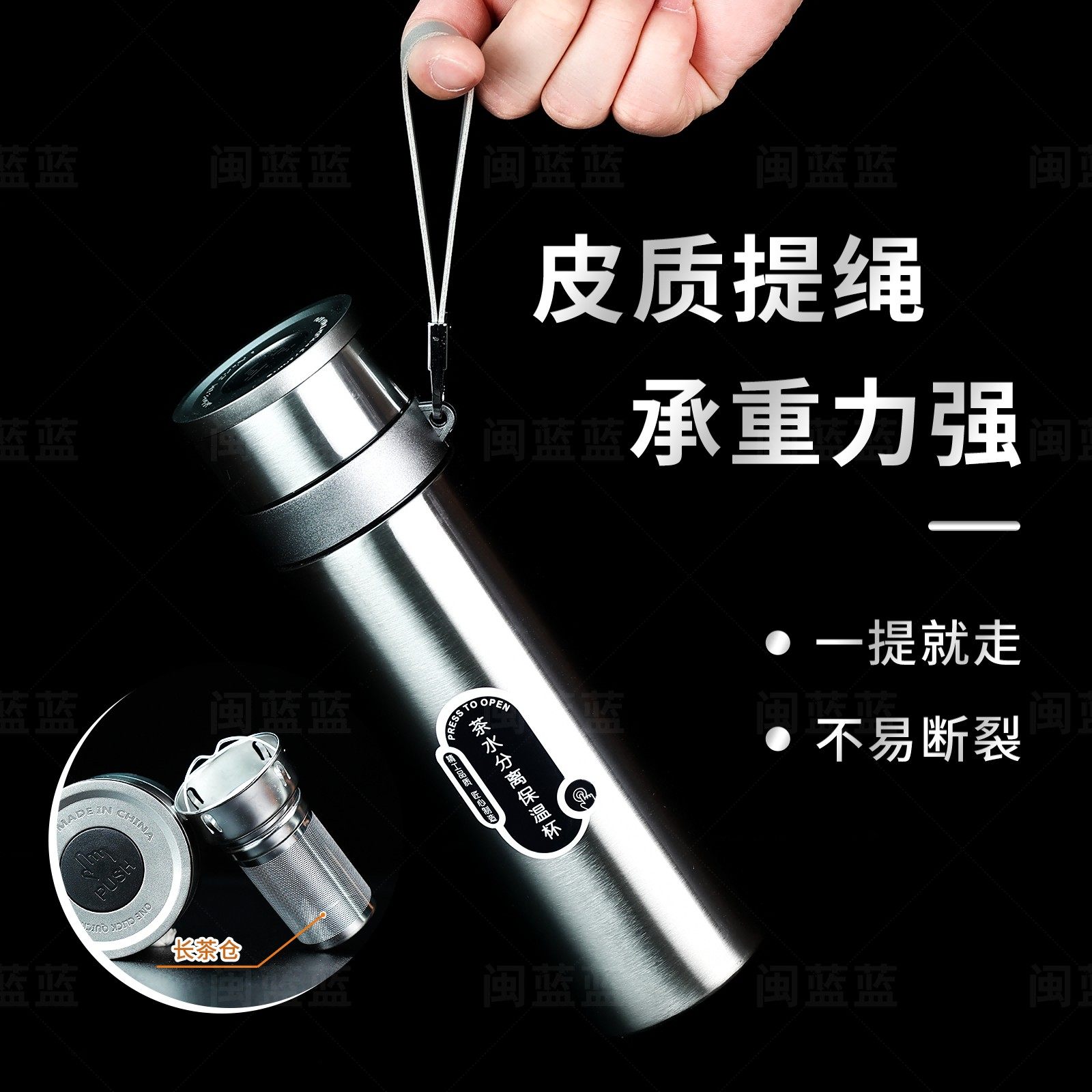 Thermal Mug with One-Touch Lid Opening for Men, 316 Stainless Steel Tea Infuser Cup, 2025 New Model, High-End Car-Mounted Tea and Water Separation for Office Use
