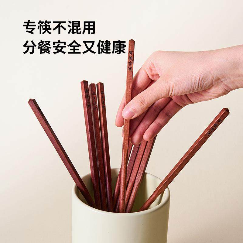 2026 New Model Red Sandalwood Chopsticks for Home Use, High-End, Antibacterial, Anti-Mold, Non-Slip, Solid Wood Chopsticks, Suitable for Frying and High Temperature Resistance