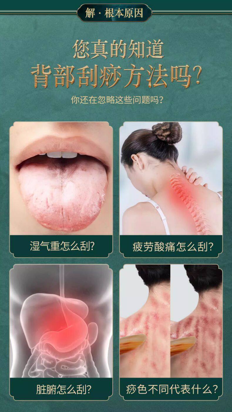 Natural Resin Gua Sha Scraping Board Massage Tool for Back and Face Beauty Care 30g in use