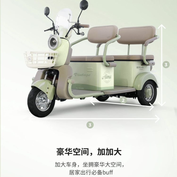 2025年爱玛星云Pro：重新定义家用三轮接娃神器