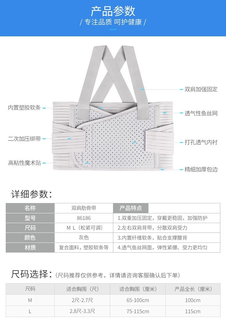 부상방지