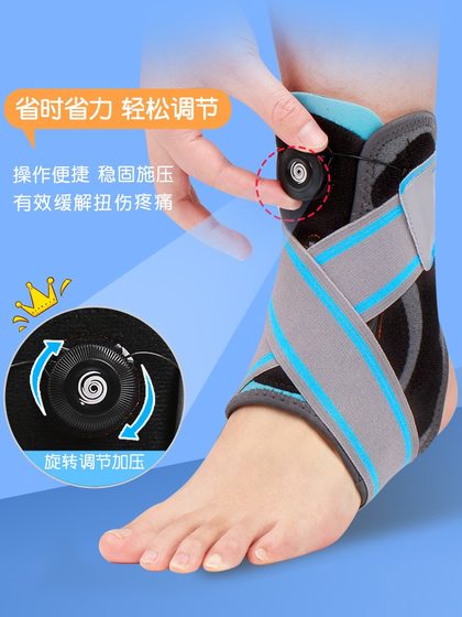 Shumi Children 's Ankle Protection Fixation Rehabilitation Sprain 회복 골절 고정 브레이스 방지 스프레이 발목 관절 보호 덮개