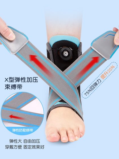 Shumi Children 's Ankle Protection Fixation Rehabilitation Sprain 회복 골절 고정 브레이스 방지 스프레이 발목 관절 보호 덮개