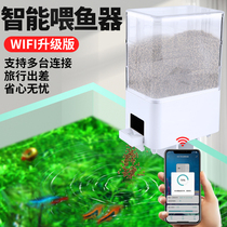 Xiaomi applicable automatic fish feeder koi smart timing WIFI remote feeder fish food feeder artifact fish
