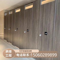 Public health partition board construction site factory school hospital Kangbite toilet partition board aluminum alloy honeycomb panel