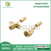 MF91P1-NR5 MF91P1-NS5 MF78J1-ES5 MF78J1-NS509 Coaxial cable connector