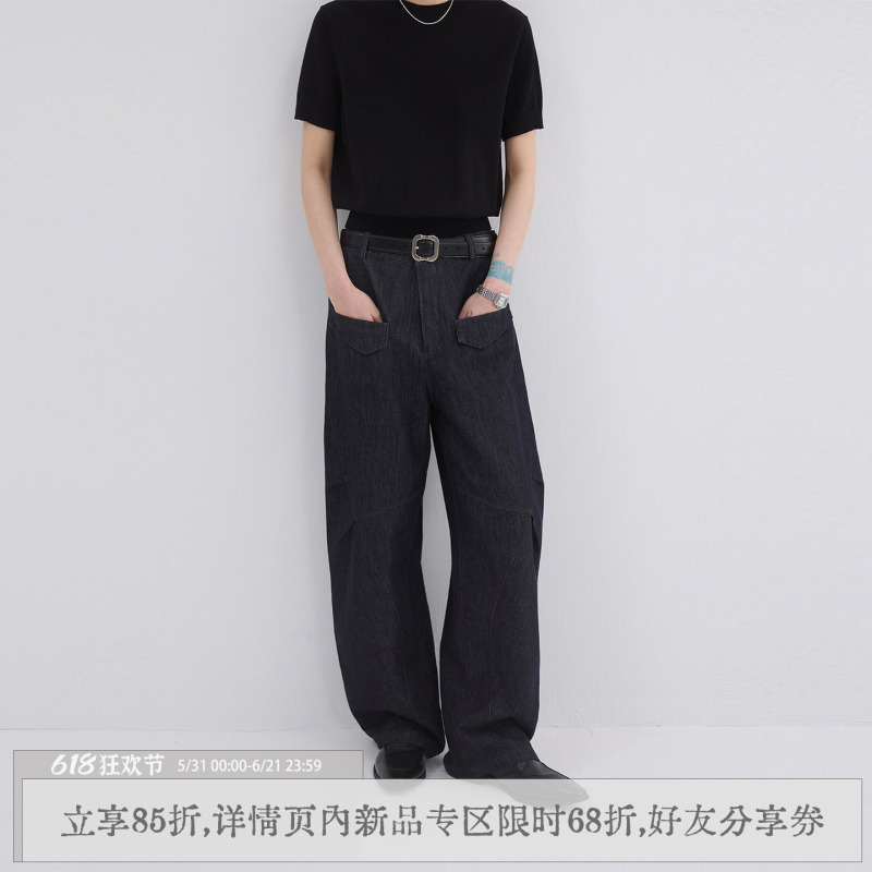 Sameuoo Free-Range Culture "Okayama" Vintage Washed Scimitar Pants Three-Dimensional Cut Patchwork Wide-Leg Jeans Sameuoo Free-Range Culture "Okayama" Vintage Washed Scimitar Pants Three-Dimensional Cut Patchwork Wide-Leg Jeans
