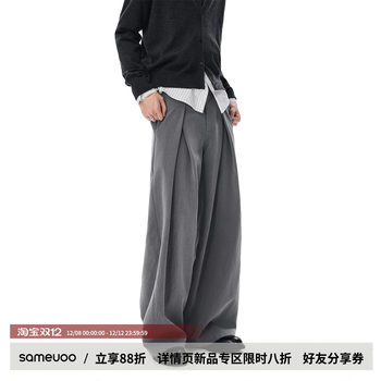 Free range culture neutral style gray straight trousers for autumn and winter