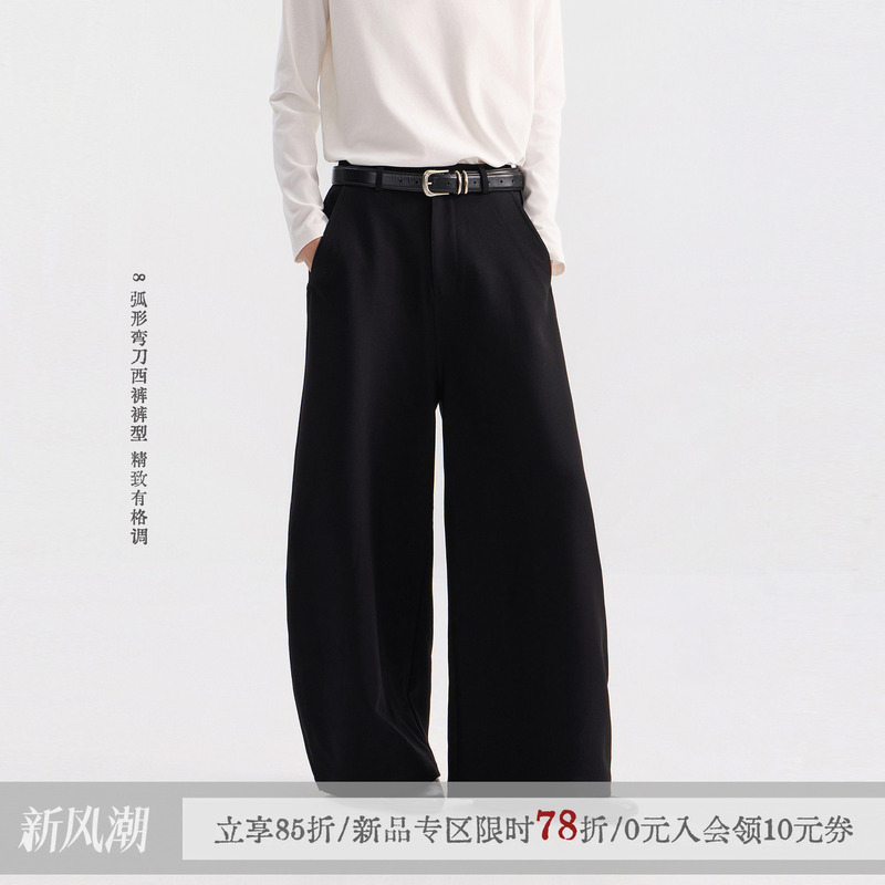 Sameuoo Free-Range Culture "Wanbei" Mid-Waist Minimalist Three-Dimensional Scimitar Silhouette Trousers Versatile Commuting Pants Sameuoo Free-Range Culture "Wanbei" Mid-Waist Minimalist Three-Dimensional Scimitar Silhouette Trousers Versatile Commuting Pants