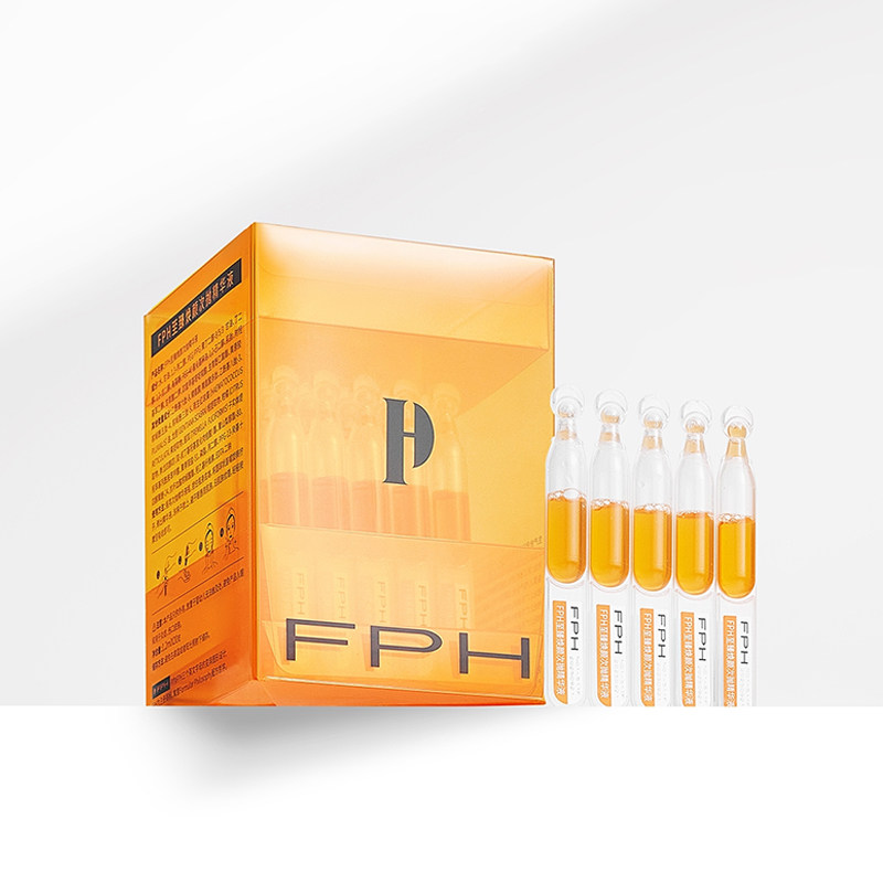 FPH焕颜次抛精华液*20支 - 惠券直播 - 一起惠返利网_178hui.com