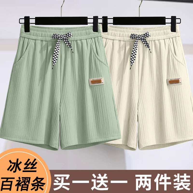 Summer Ice Silk Thin High-Waisted Shorts for Women, Casual Pants for Outdoor Wear, Straight-Leg Knee-Length Shorts, Loose and Slimming Sports Pants