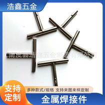 Hardware stamping parts processing 304 stainless steel stamping parts bending hardware accessories stainless steel stamping parts