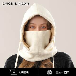 Cvioskioam Women's Winter Protective Hat, Scarf, Face Mask, Integrated Neck Warmer, Fleece-Lined Lei Feng Balaclava