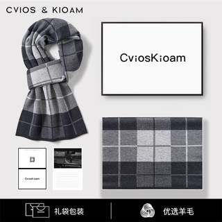 Cvioskioam Wool Scarf for Men, Winter 2024 New Thickened and Warm, Gift for Boyfriend's Birthday, Neck Warmer