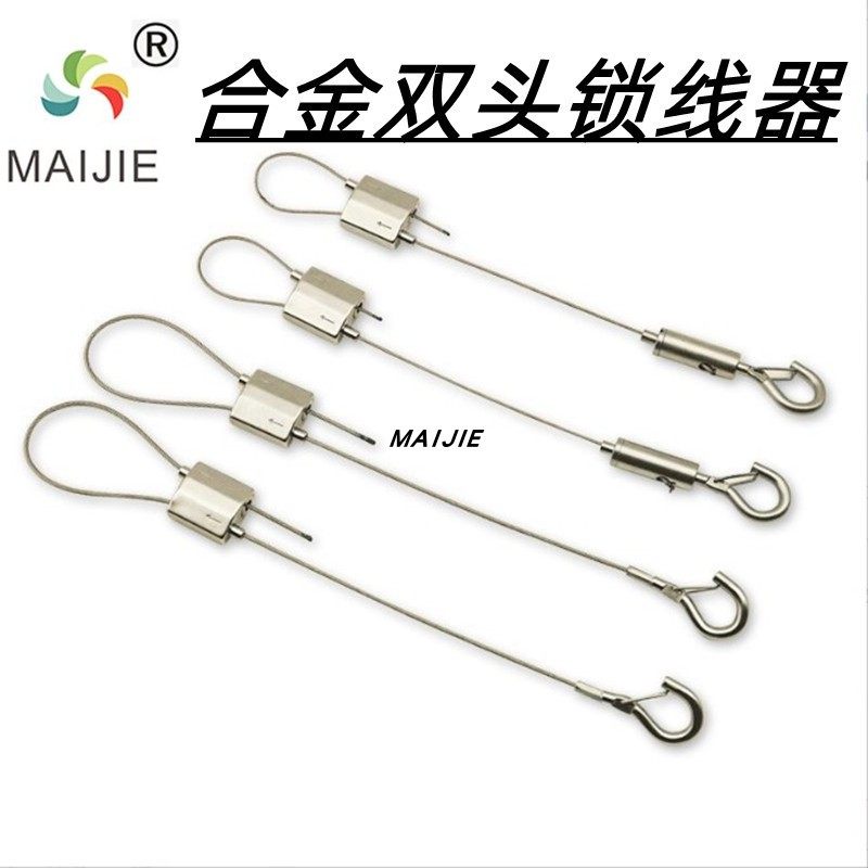 威也吊绳锁线器带双保险钩子锁钩弹簧防脱可伸缩调节钢丝
