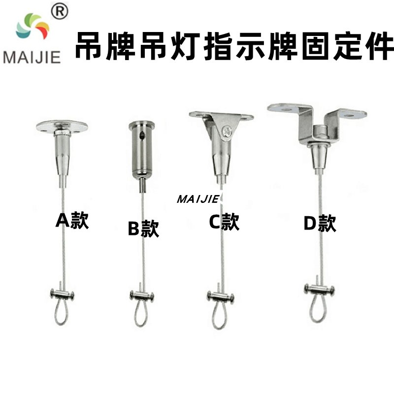 MAIJIE钢丝双孔锁线器晾衣架锁线挂画自锁器线头告吊牌挂绳