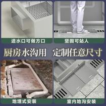 Kitchen Trench Isolation Oil Pool Gutter Tertiary Filtration Sedimentation Tank Commercial Hotel Ground Buried Oil oil-water separator