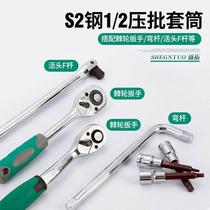 1. Wind cannon extended screwdriver inner hex socket 2 socket head hexagonal bit combination S2 set electric wrench