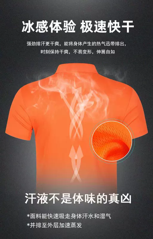 Tùy chỉnh 
            khô nhanh ngắn tay lưới thoáng khí tòa nhà xây dựng vệ sinh đường bộ quần áo an toàn công trường quần áo quần áo phản quang tại chỗ mùa hè T áo phản quang 3m