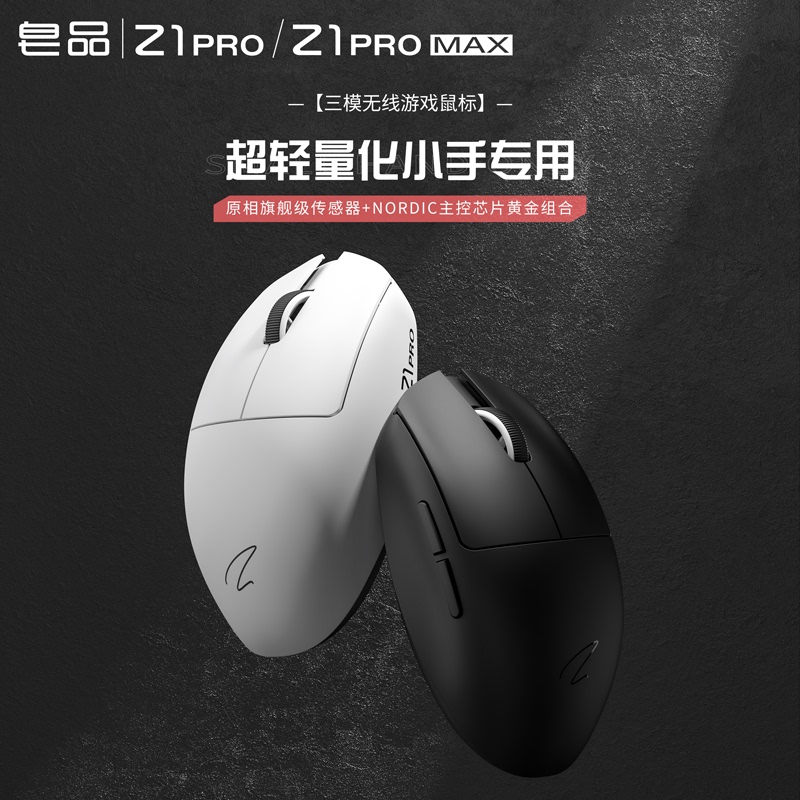 Soap Product Z1 Pro 2.4g Tri-Mode Ultra-Light 4K/8K Wireless Gaming Mouse for Small to Medium Hands