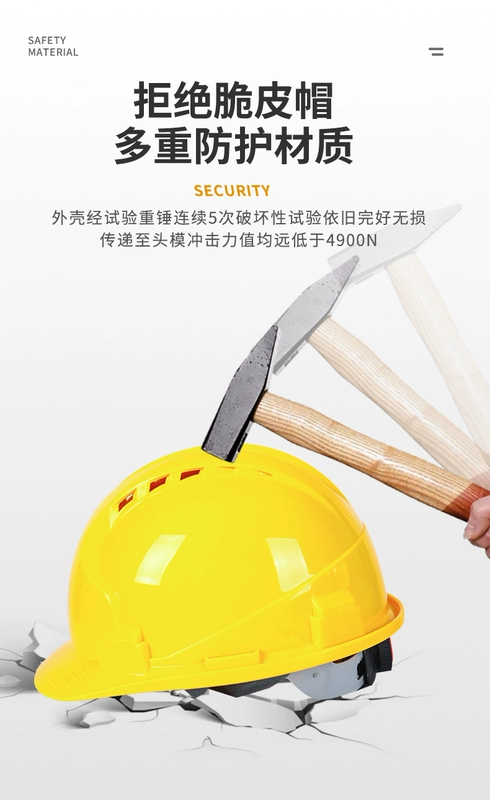 Yingdun mũ bảo hiểm an toàn công trường xây dựng tiêu chuẩn quốc gia dày thoáng khí ABS mũ bảo hiểm kỹ thuật xây dựng lãnh đạo xây dựng nam bảo hiểm lao động tùy biến
